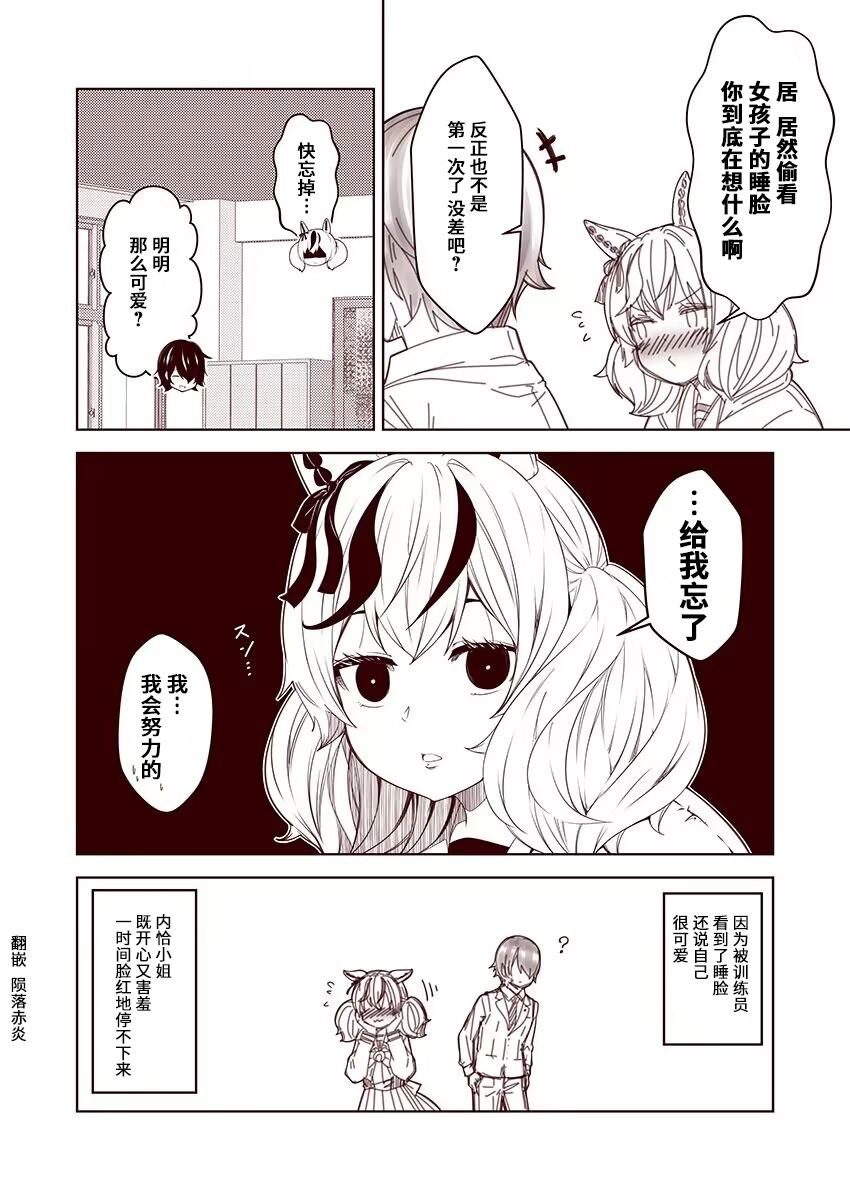 第69话