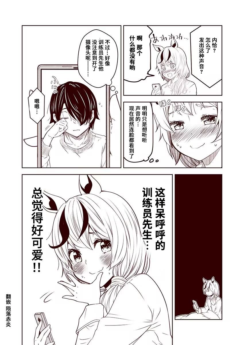 第70话