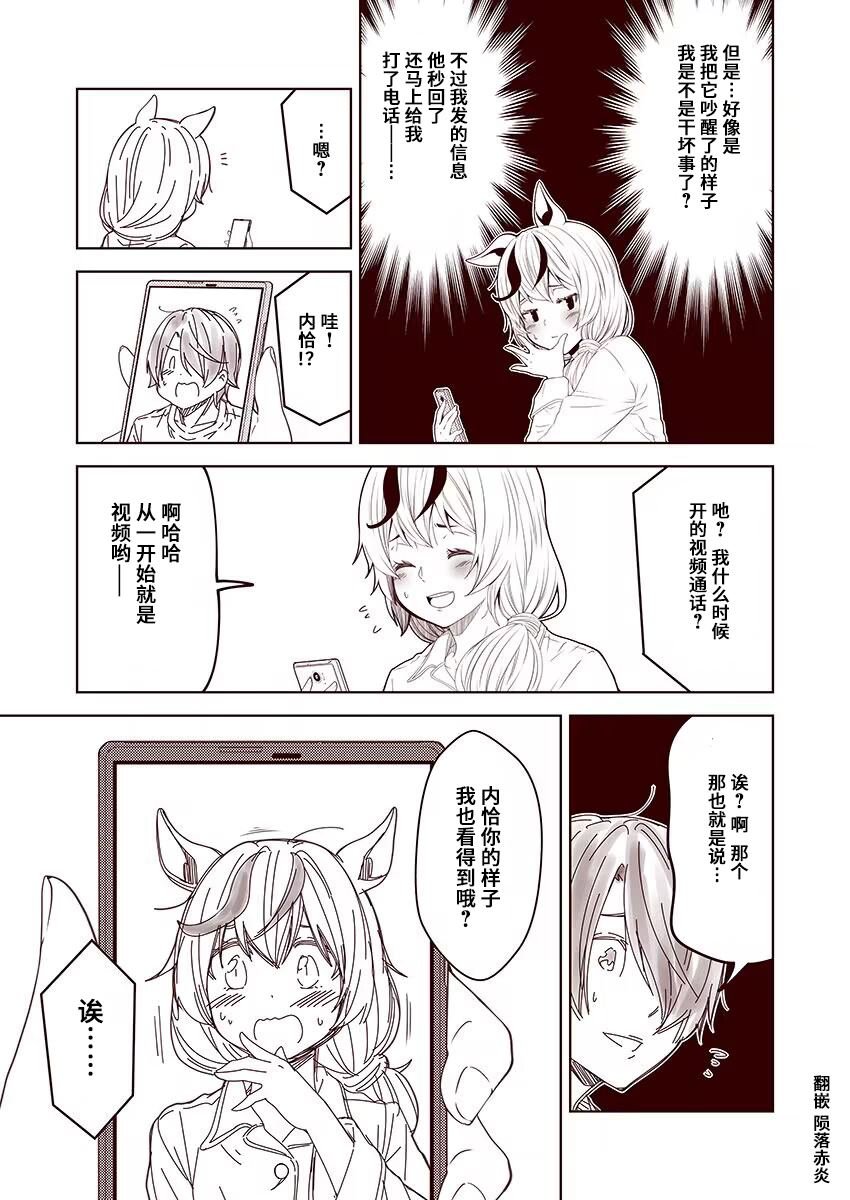 第70话