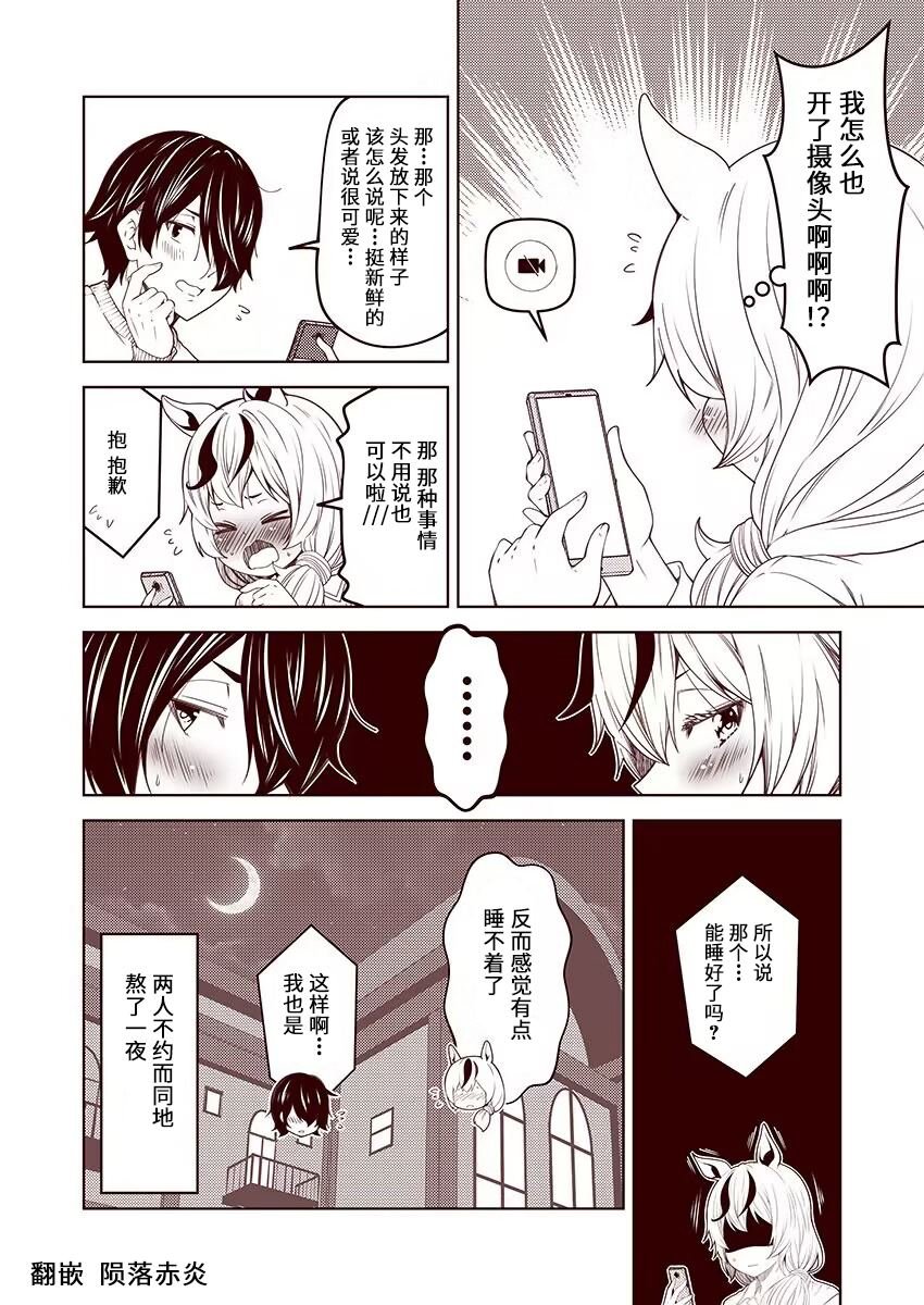 第70话