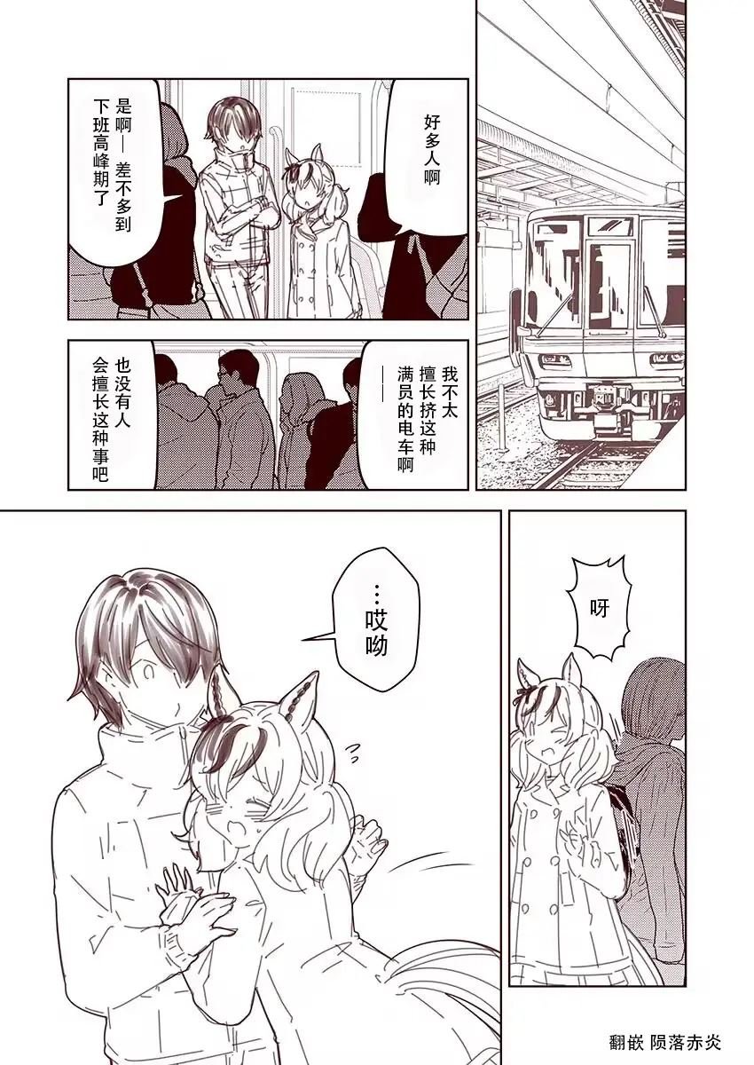 第71话