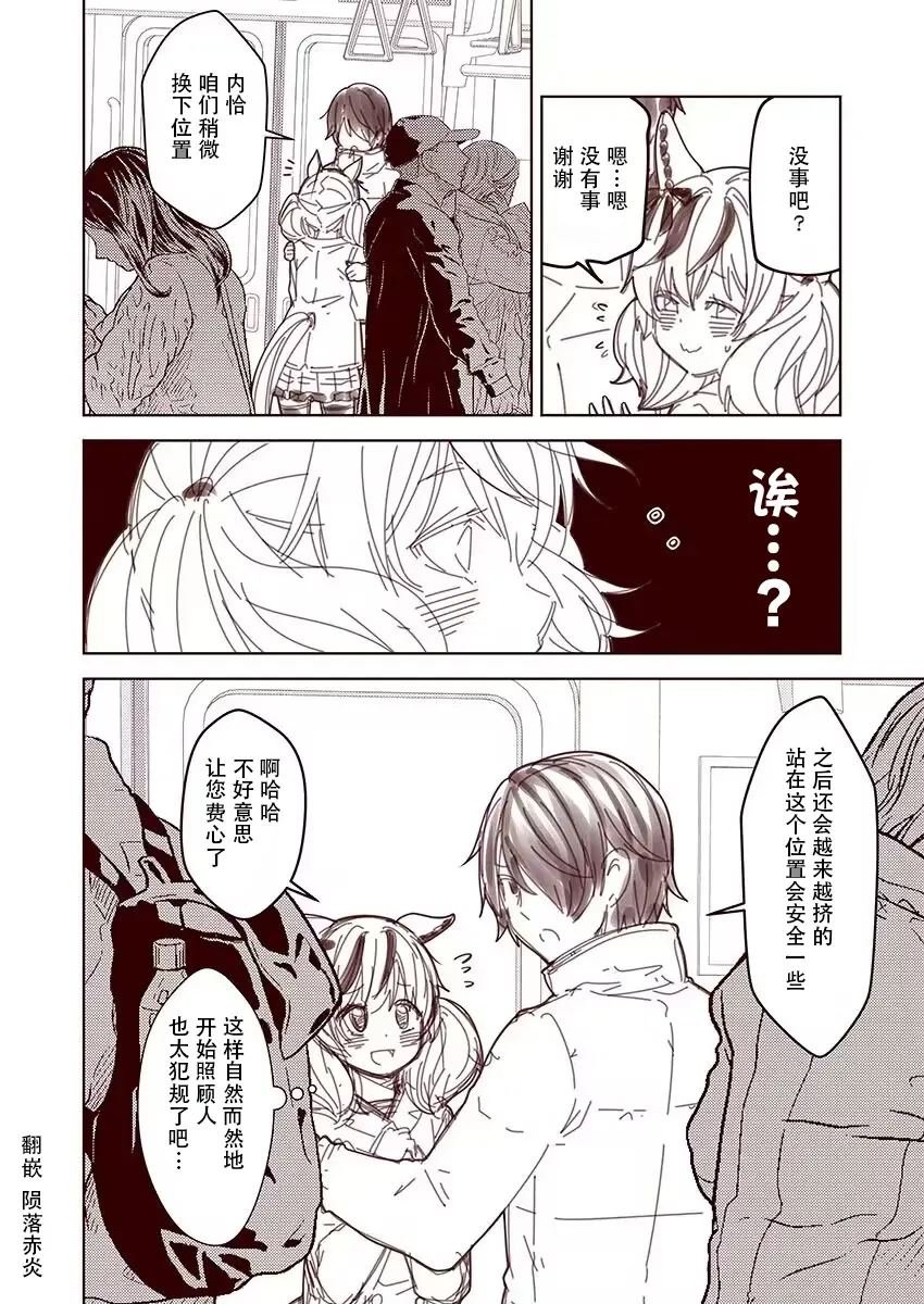 第71话