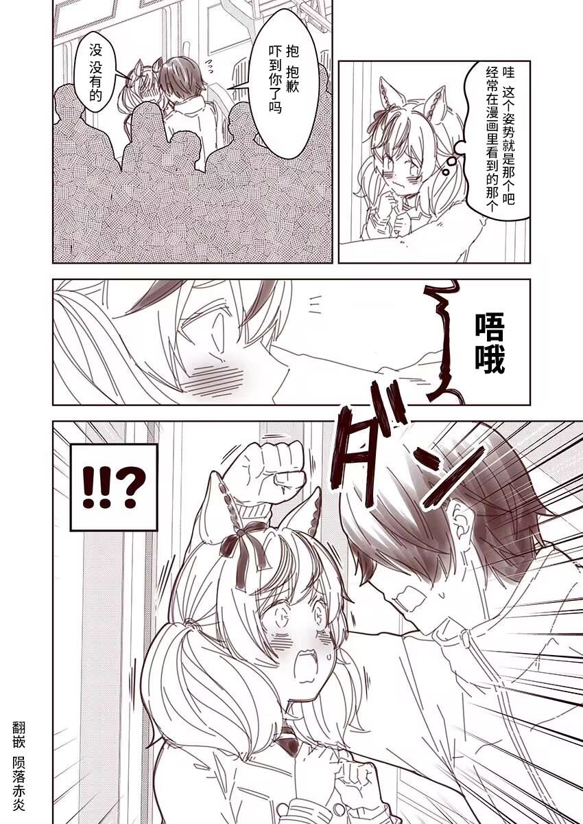 第71话