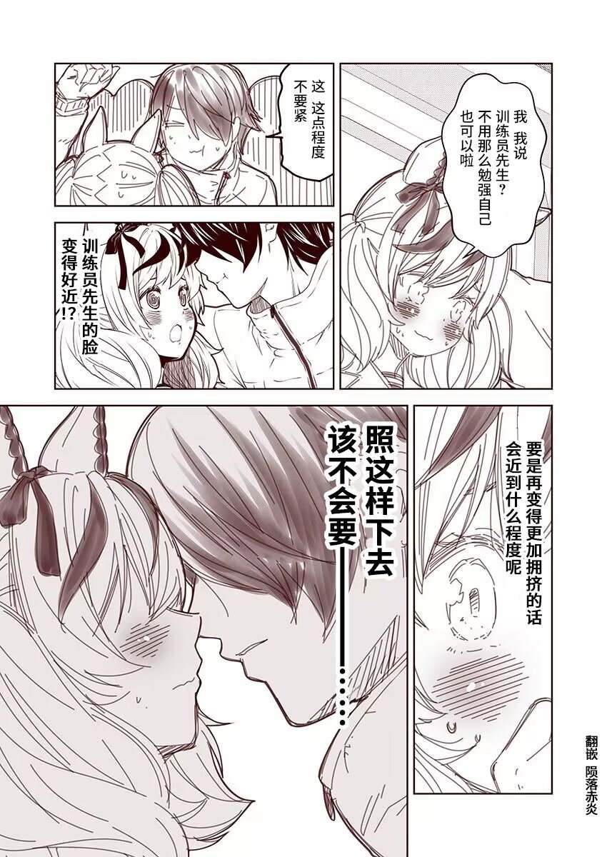 第71话