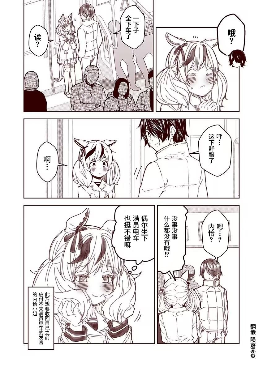 第71话