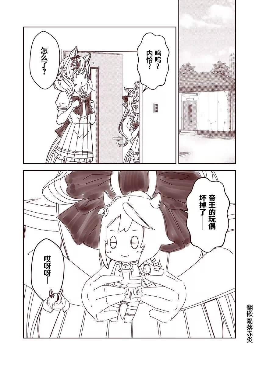 第72话