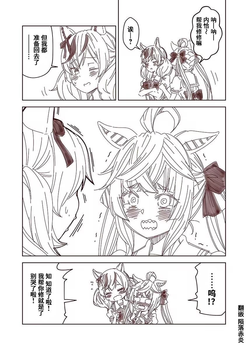 第72话