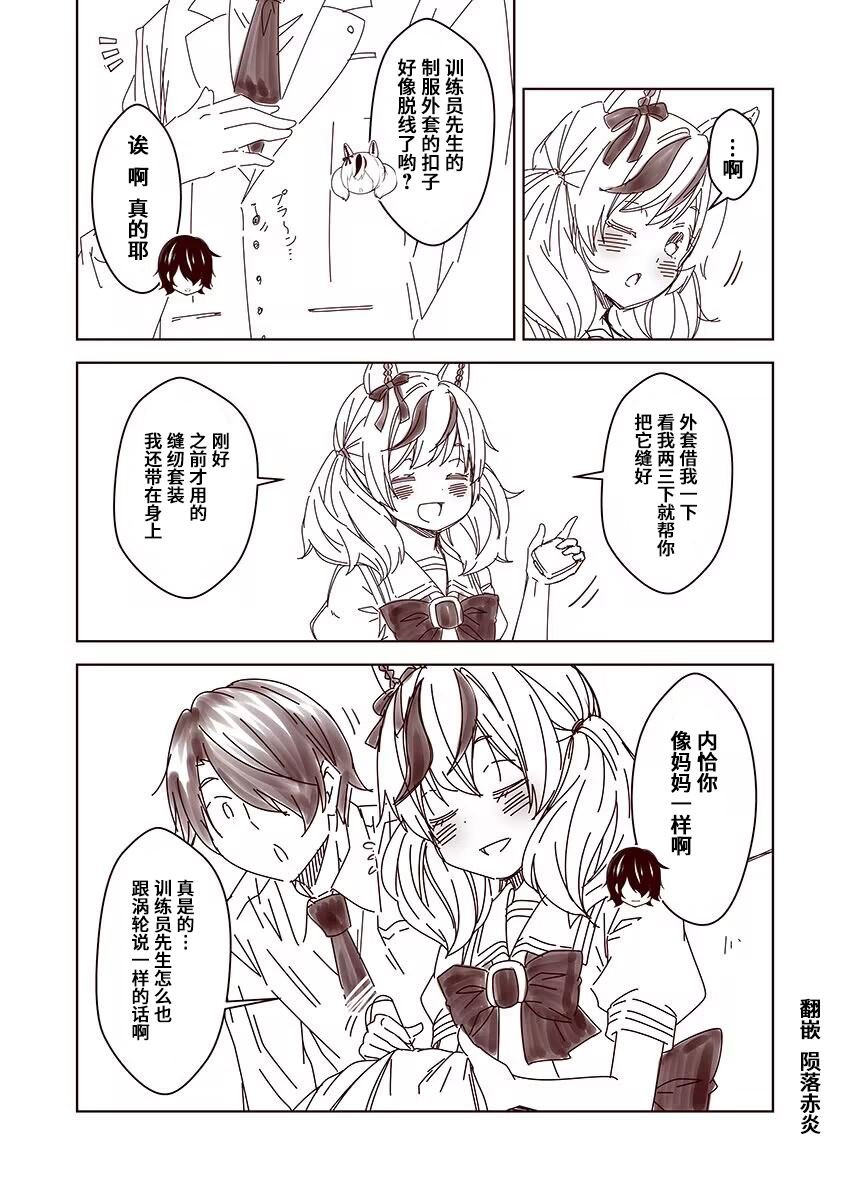第72话