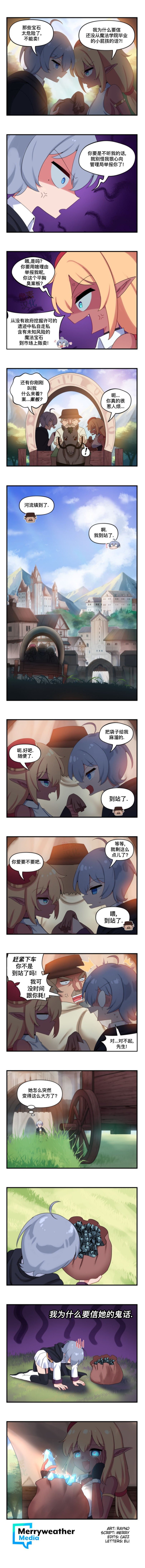 第28话