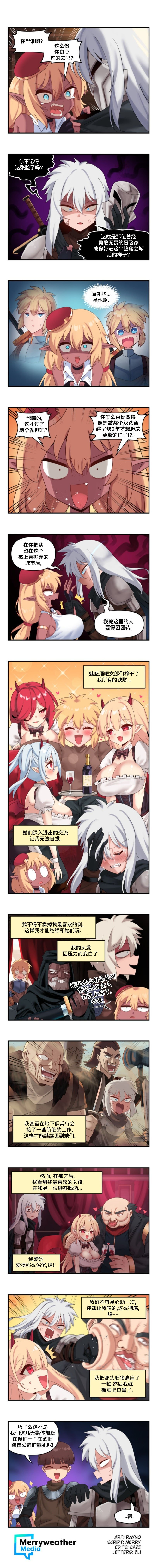 第31话