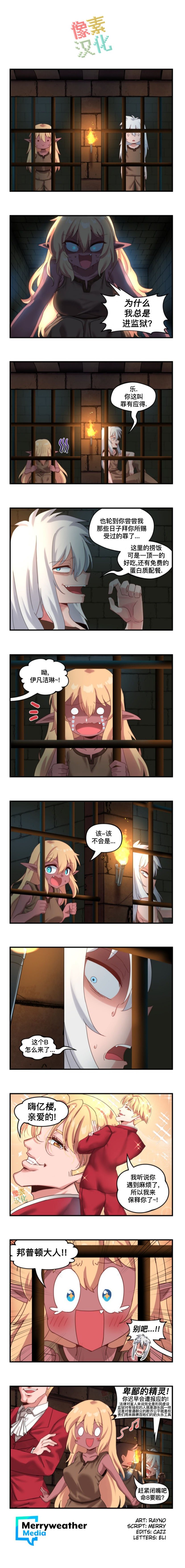 第32话