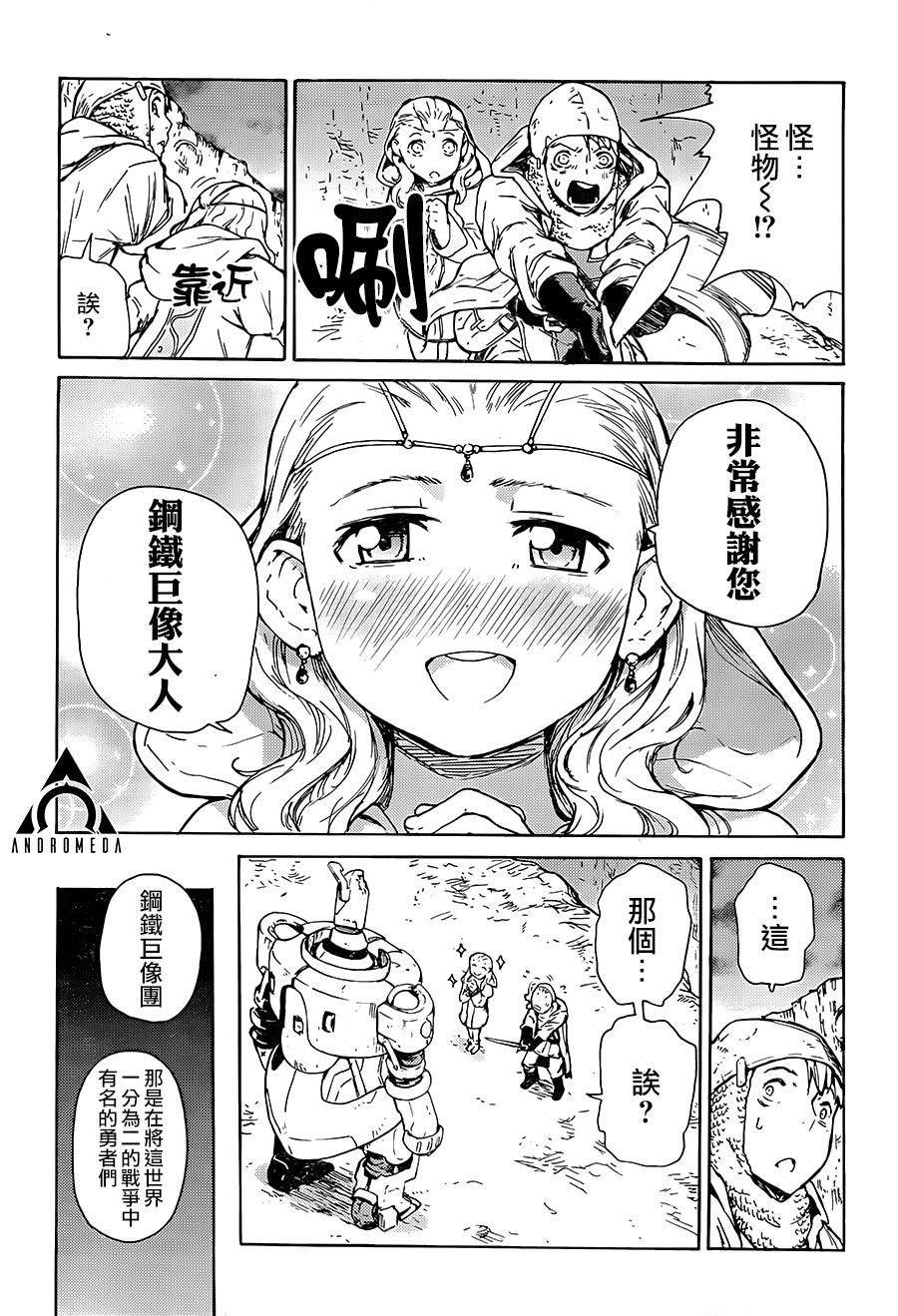 第1话