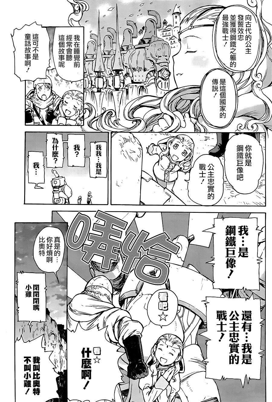 第1话