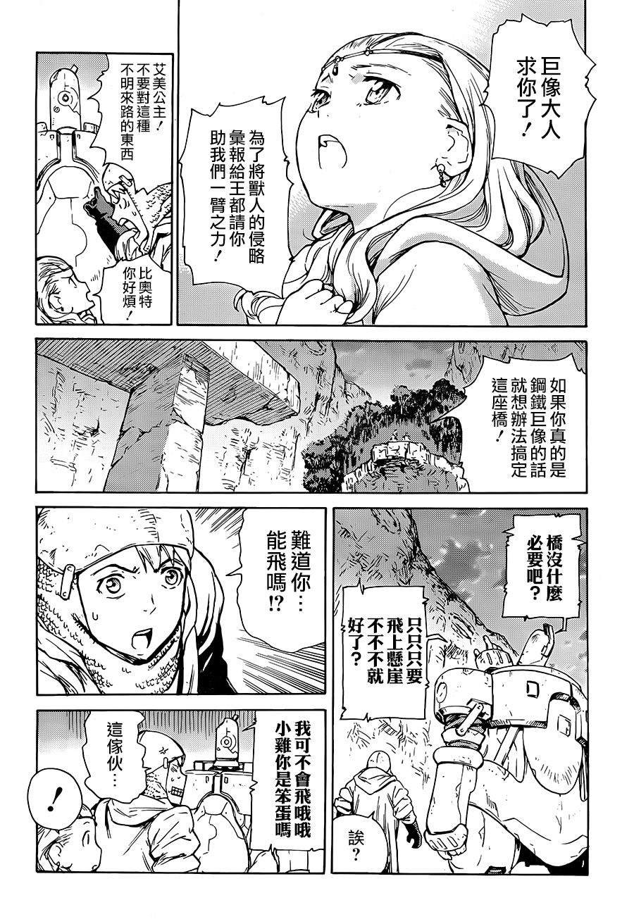 第1话