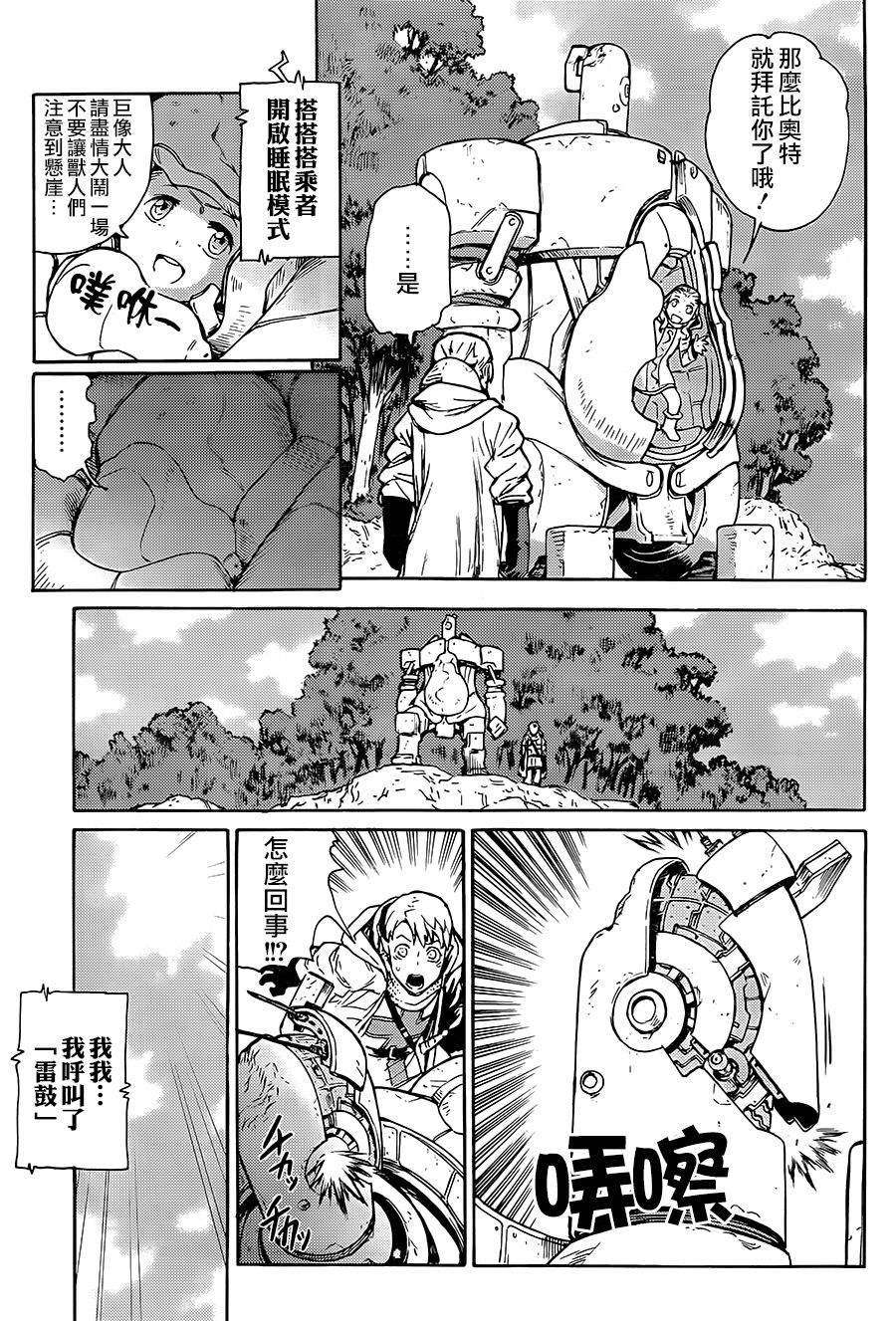 第1话