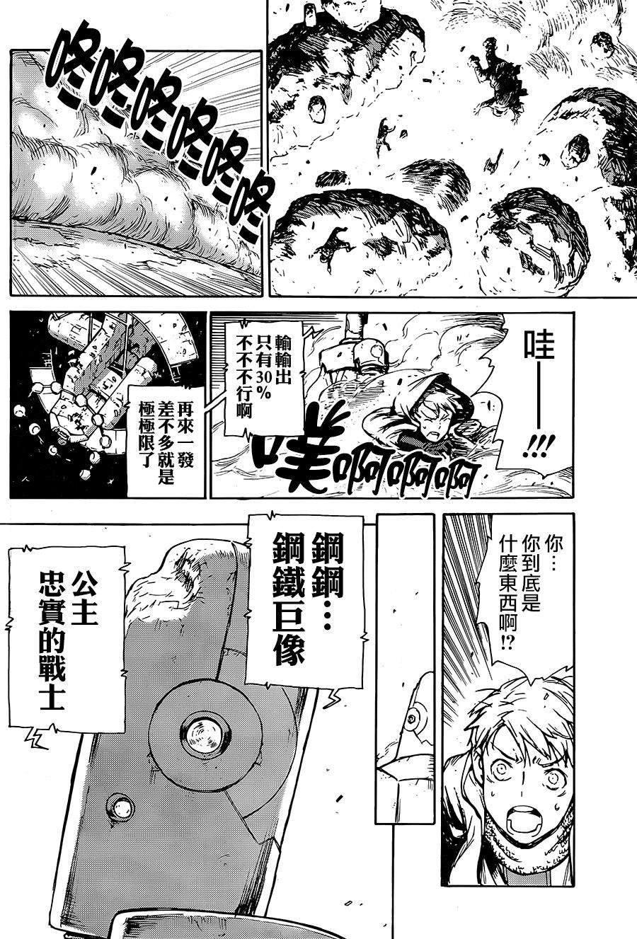 第1话