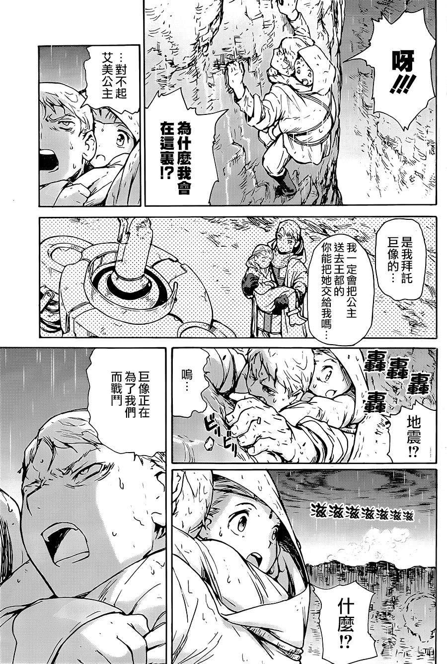 第1话