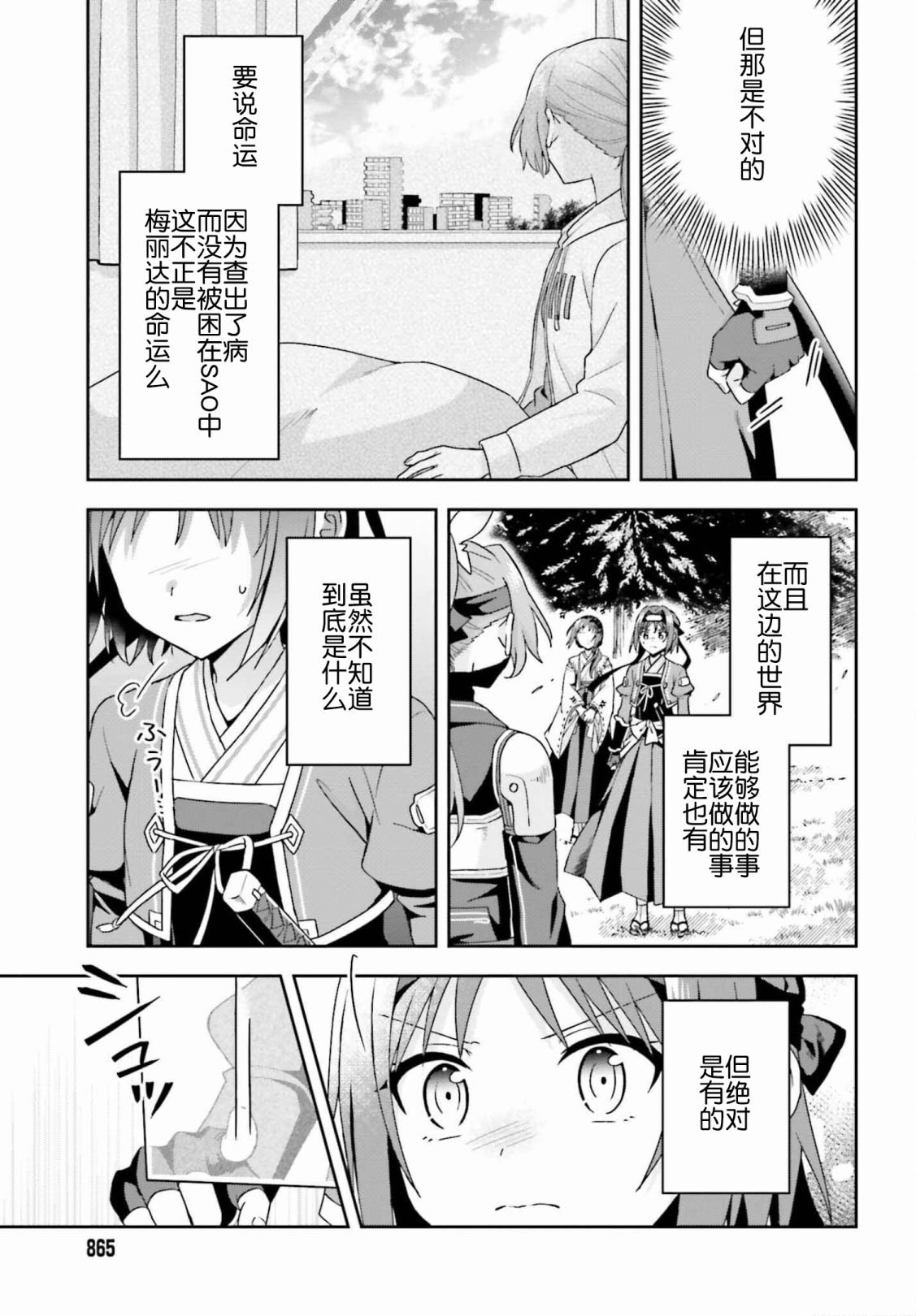 第10话