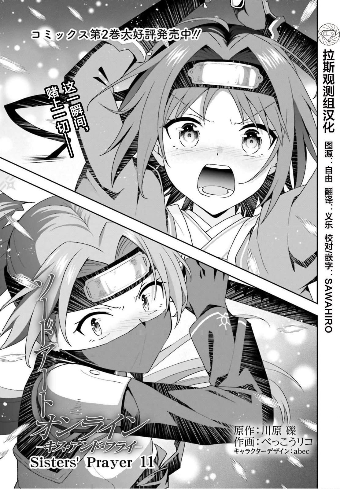 第11话