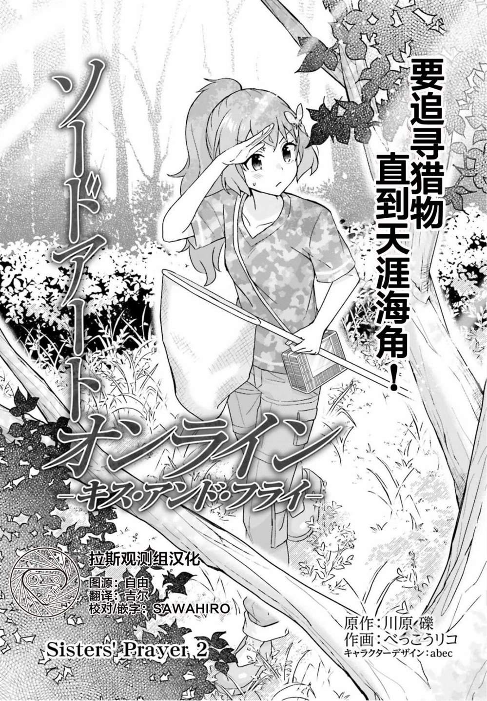 第2话