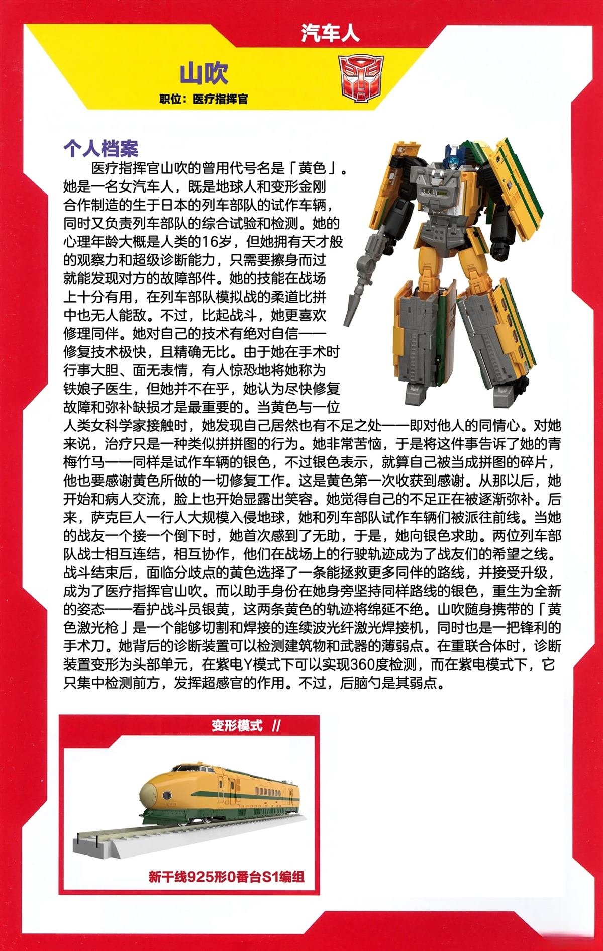 分歧点