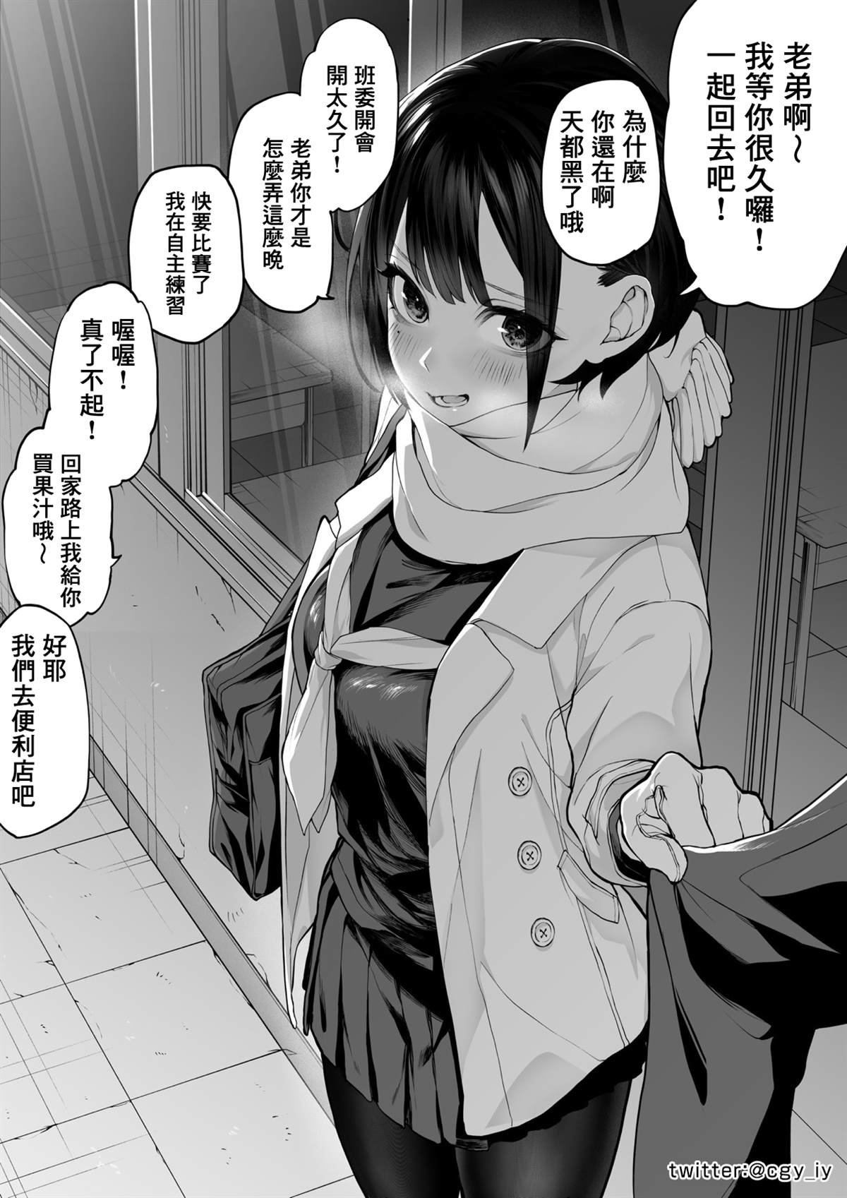第3话