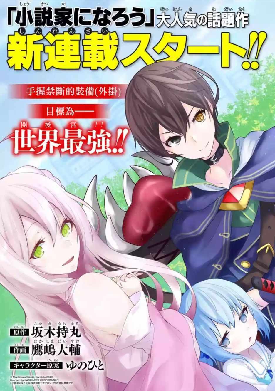 第1话