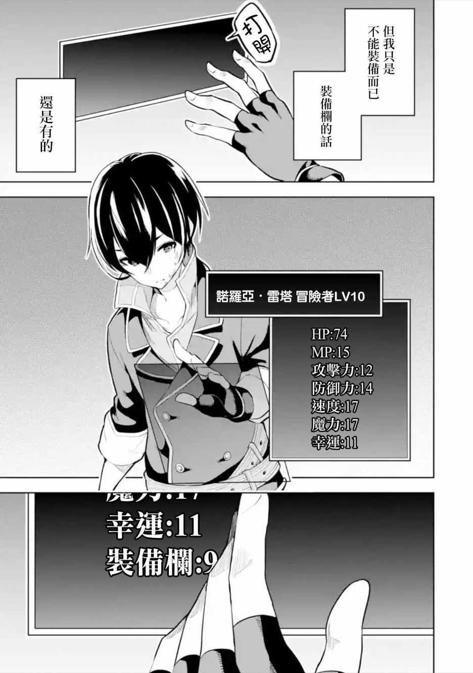 第1话