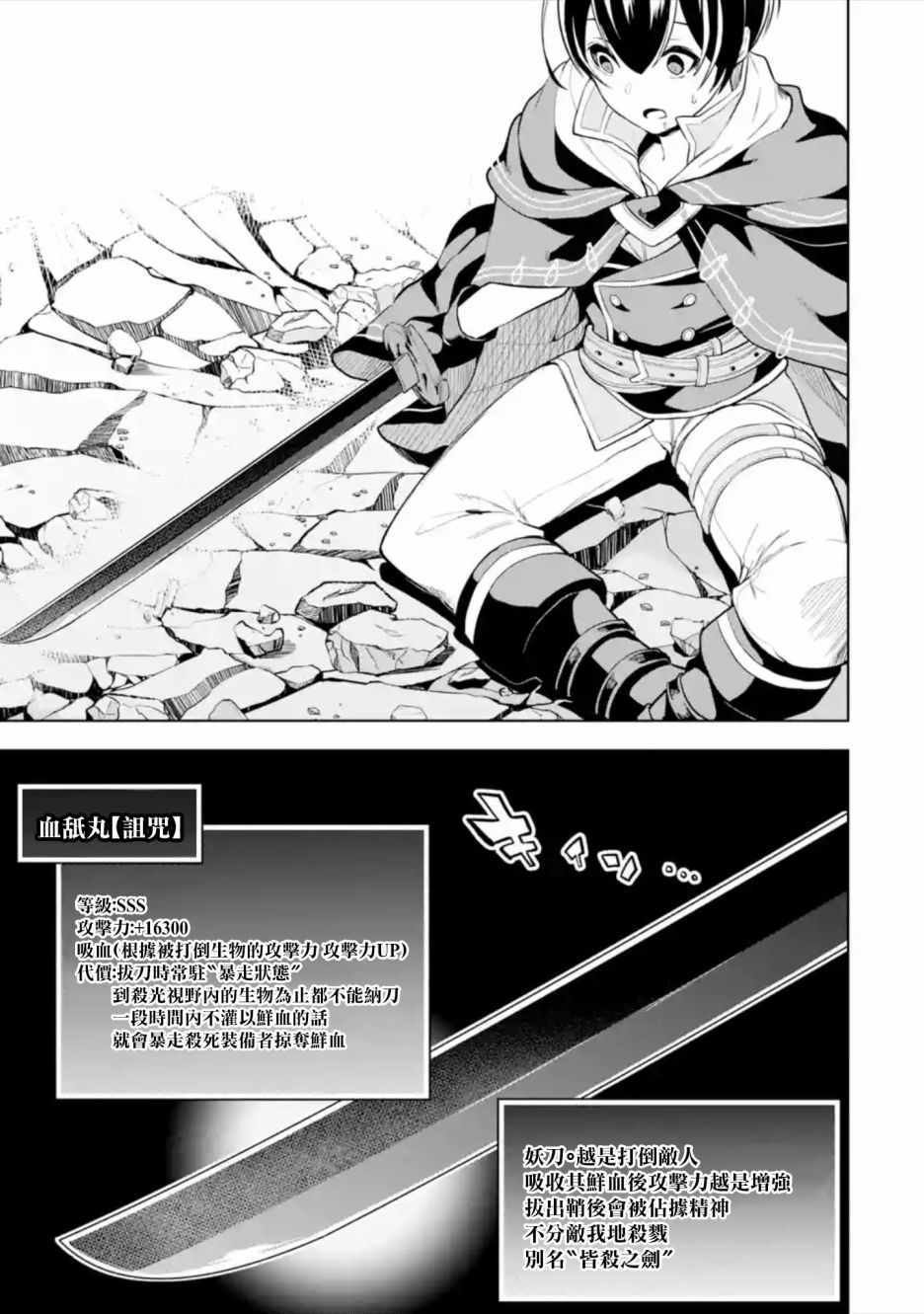 第1话
