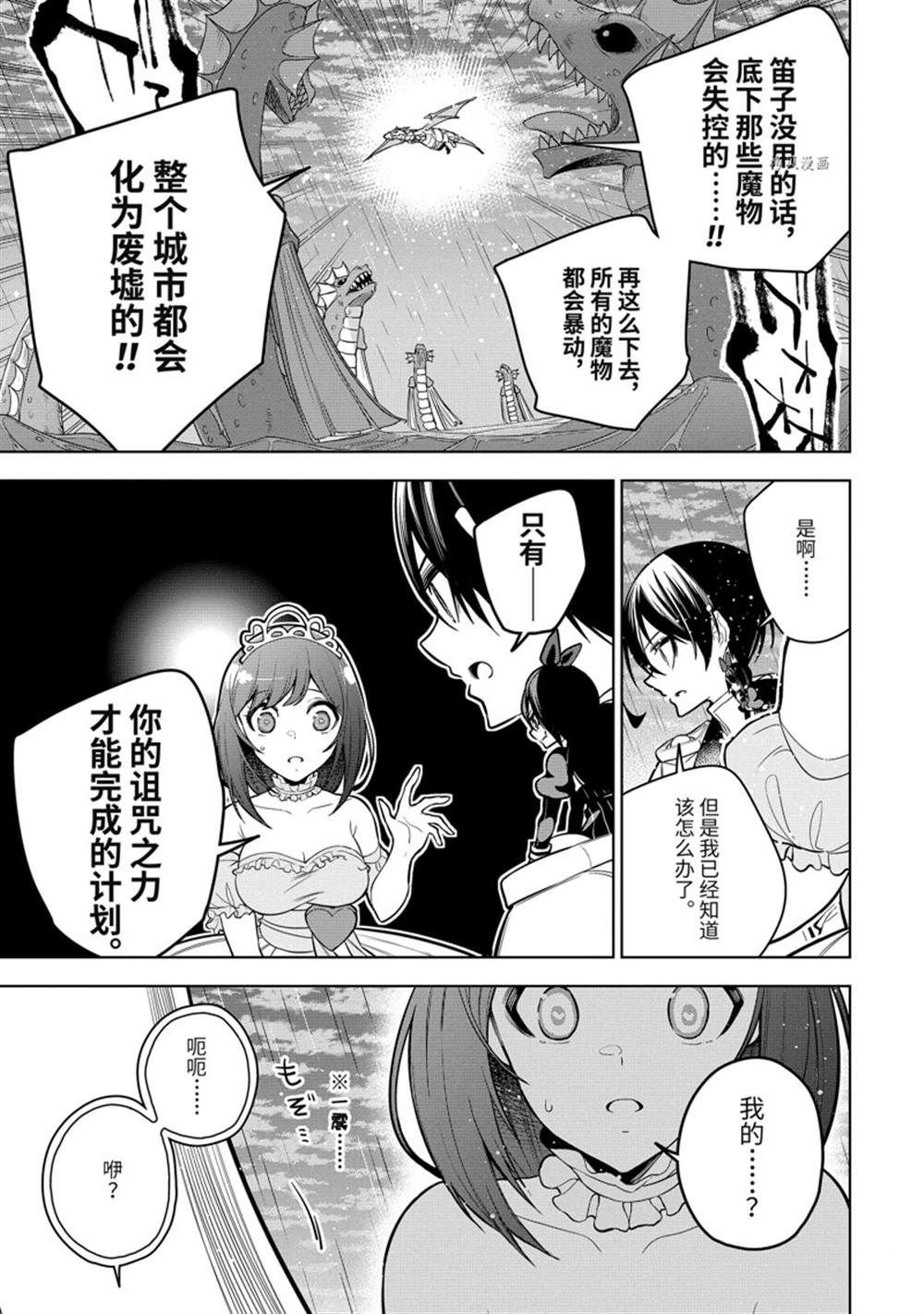 第40.2话 试看版