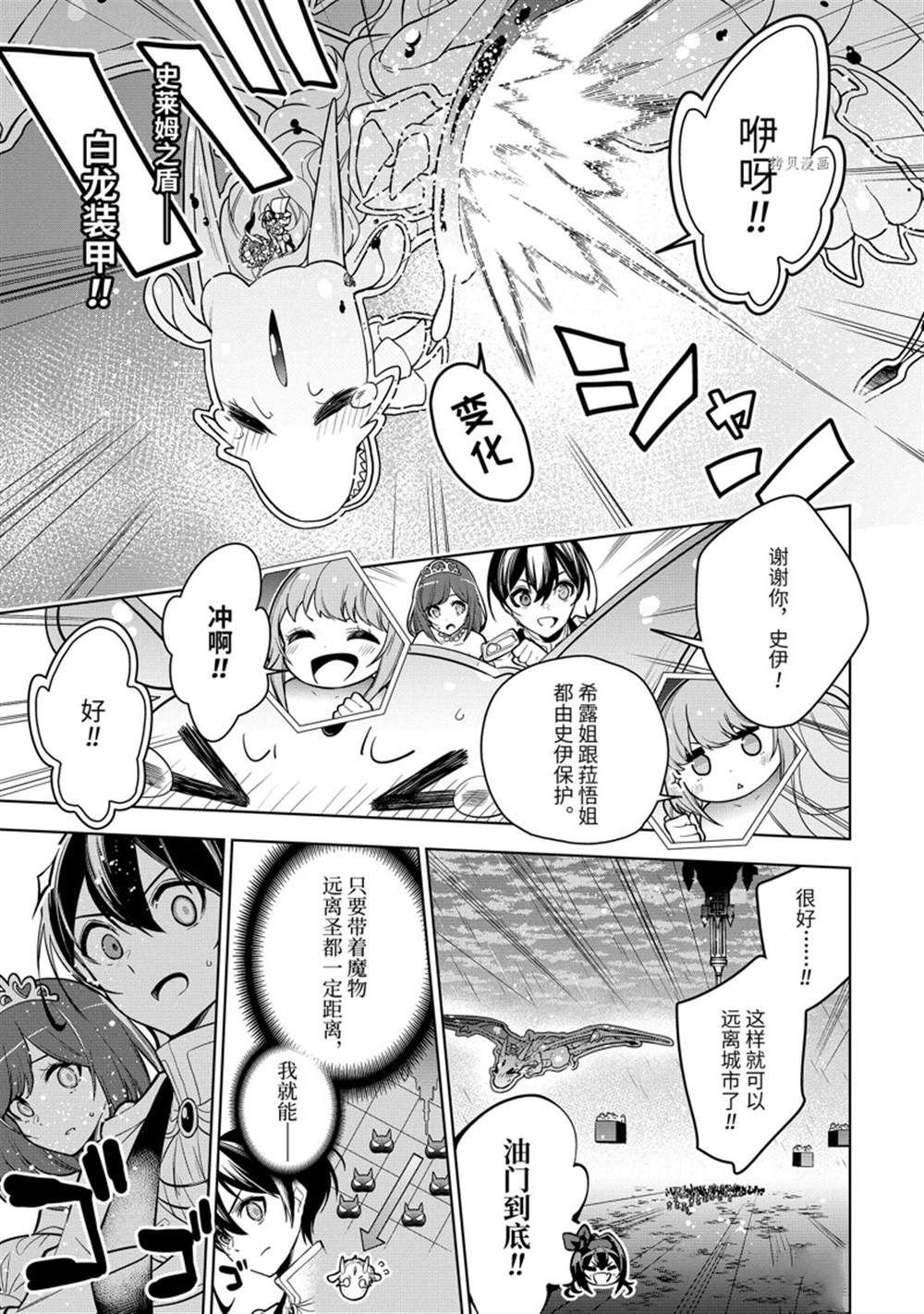 第40.2话 试看版