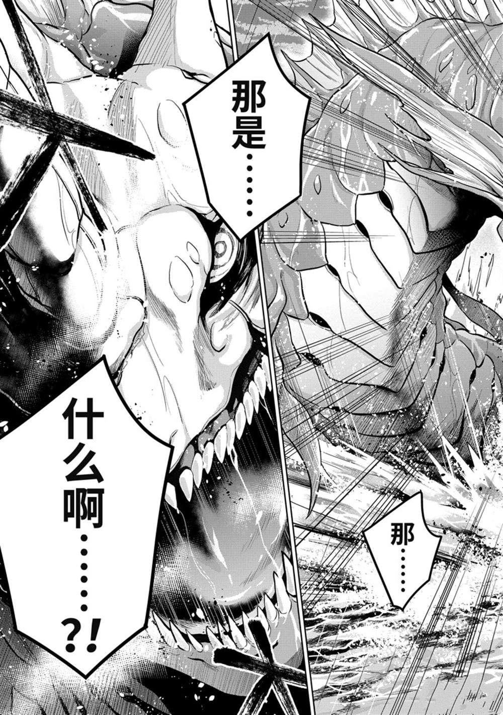 第40.2话 试看版
