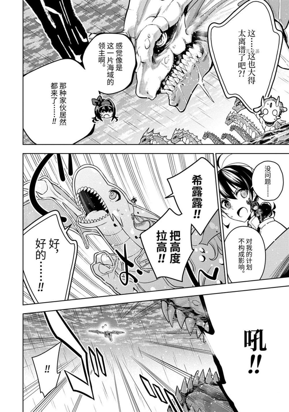 第40.2话 试看版