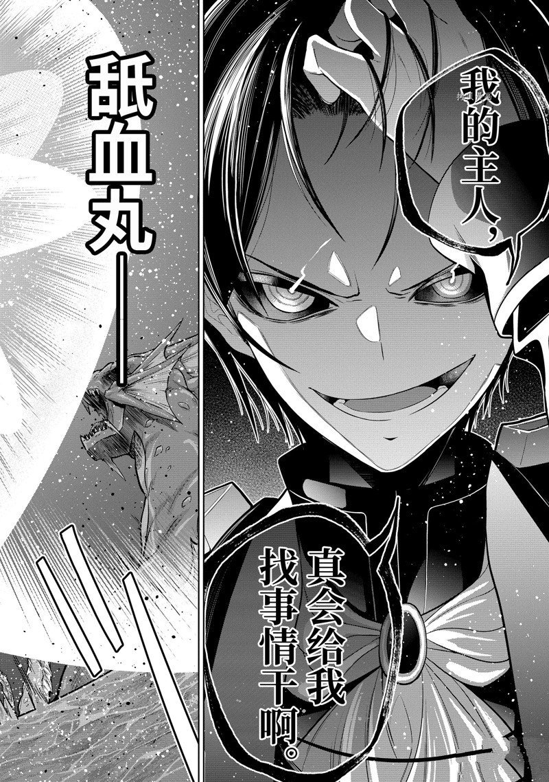 第40.3话 试看版