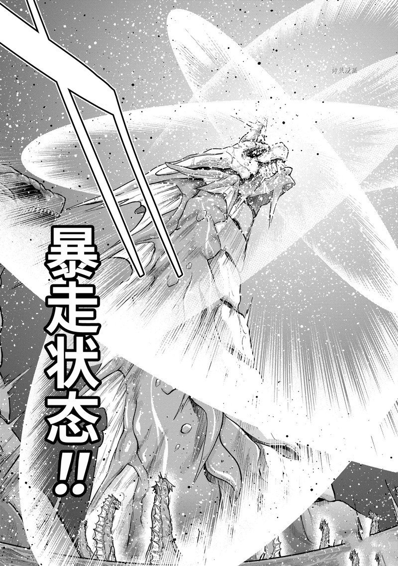 第40.3话 试看版