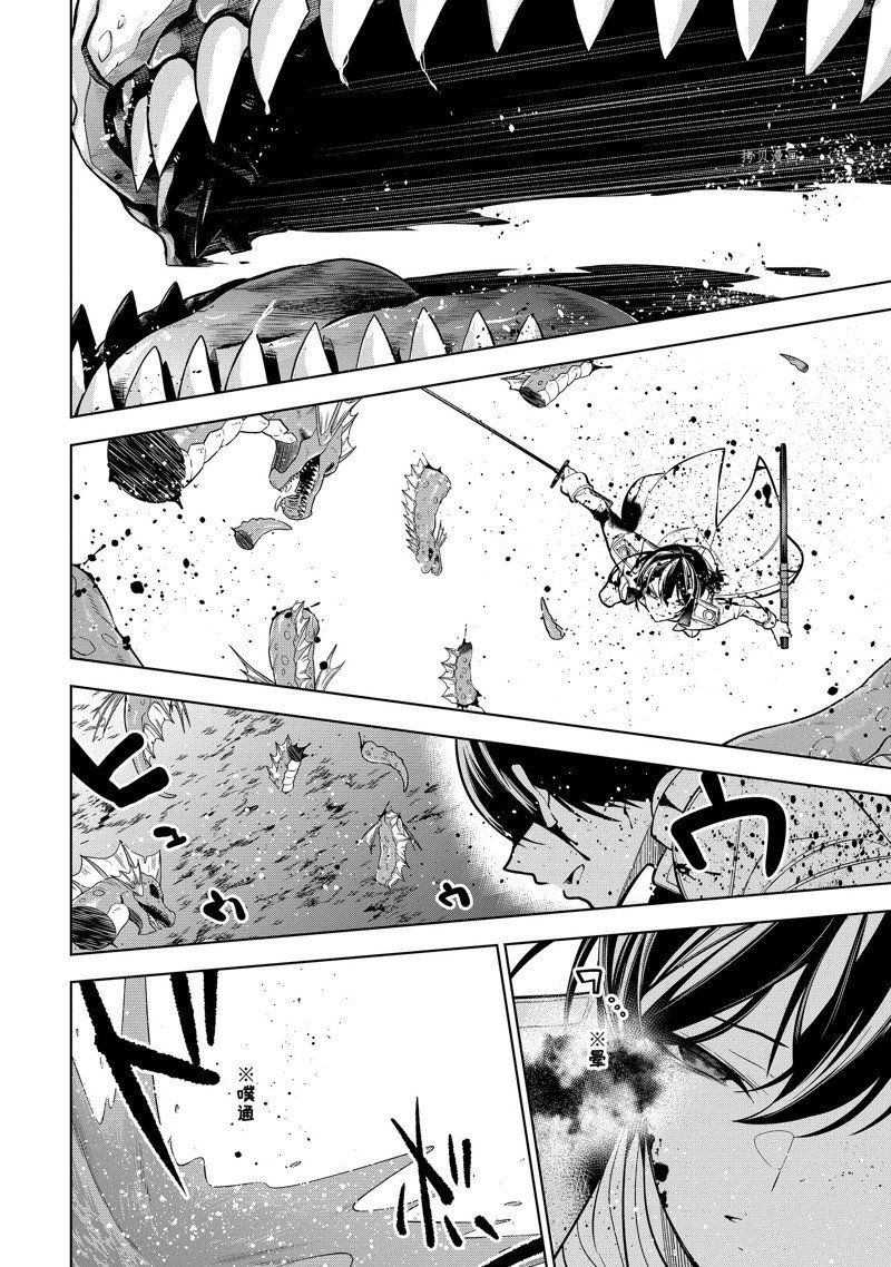第40.3话 试看版