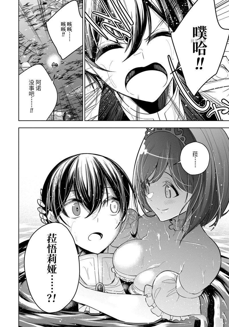 第40.3话 试看版