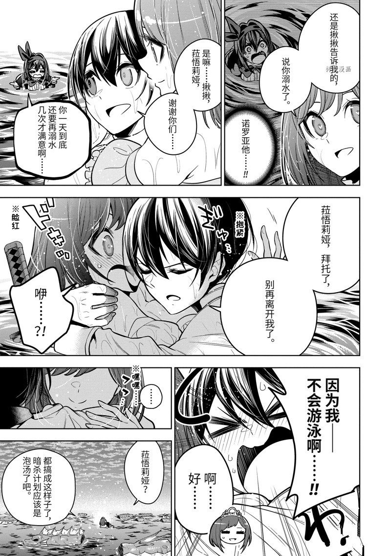 第40.3话 试看版