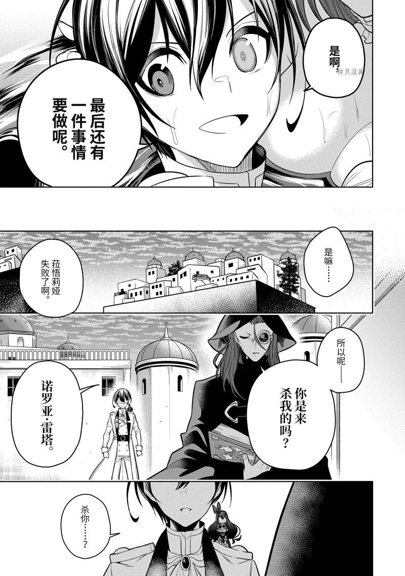第40.3话 试看版