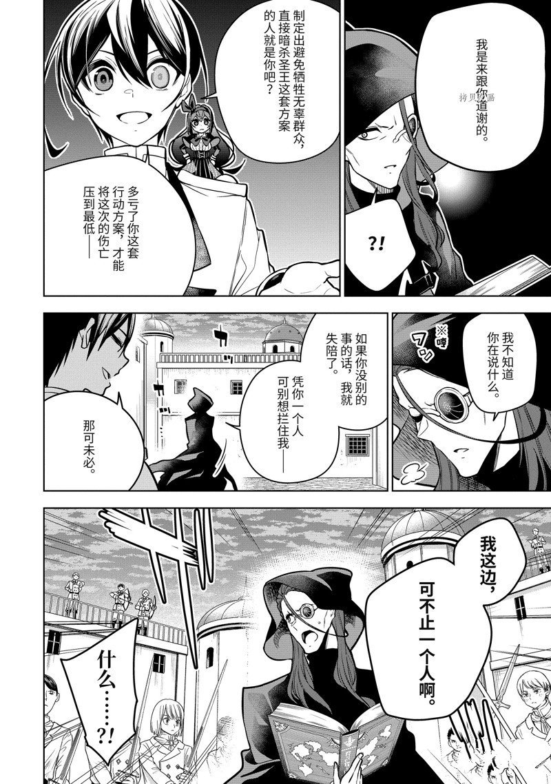第40.3话 试看版