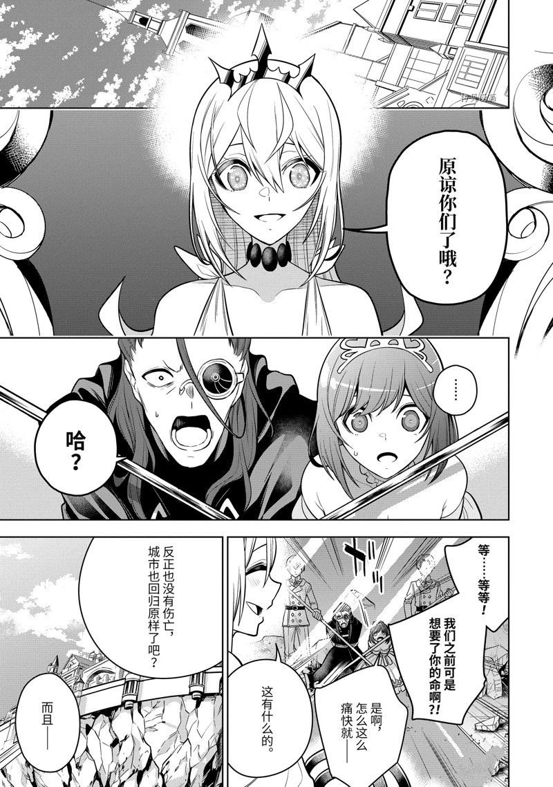 第40.4话 试看版