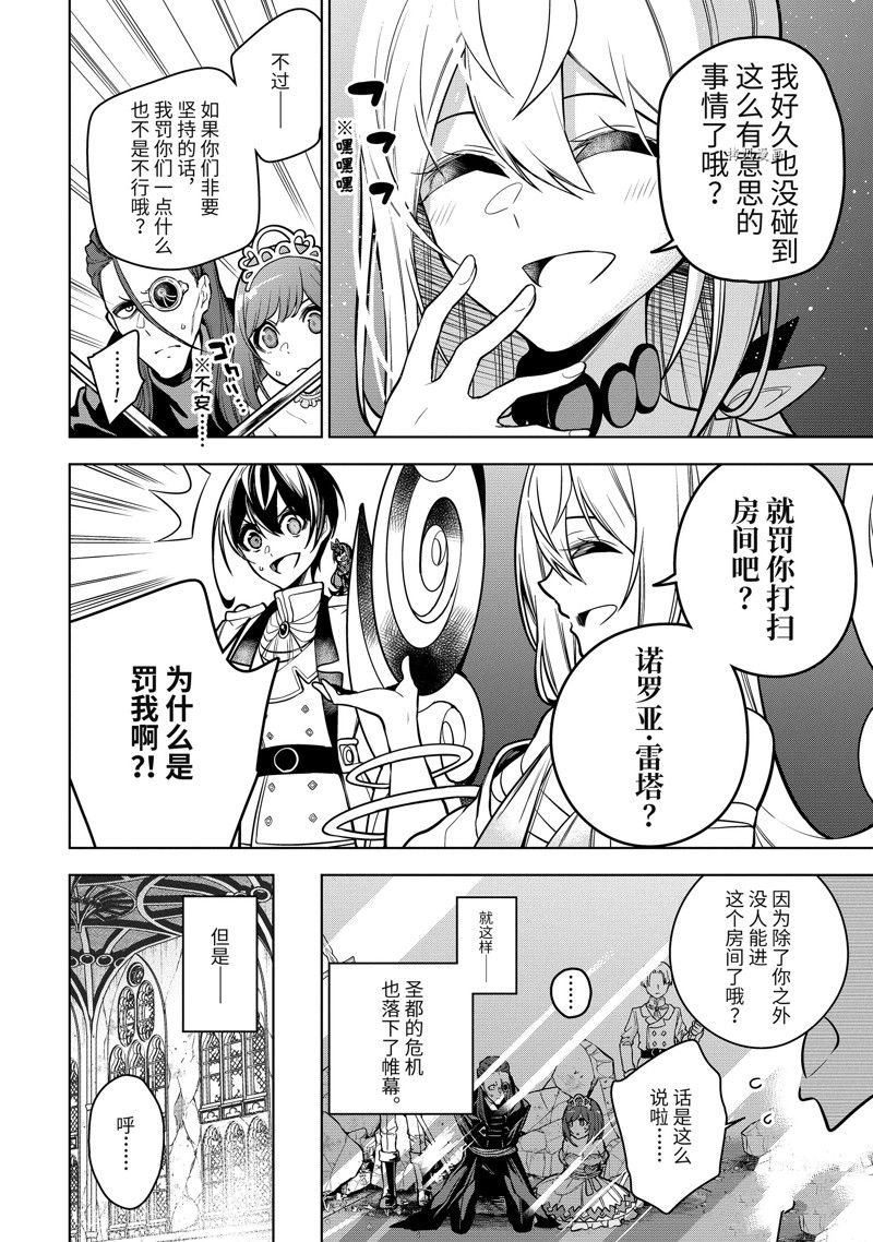 第40.4话 试看版