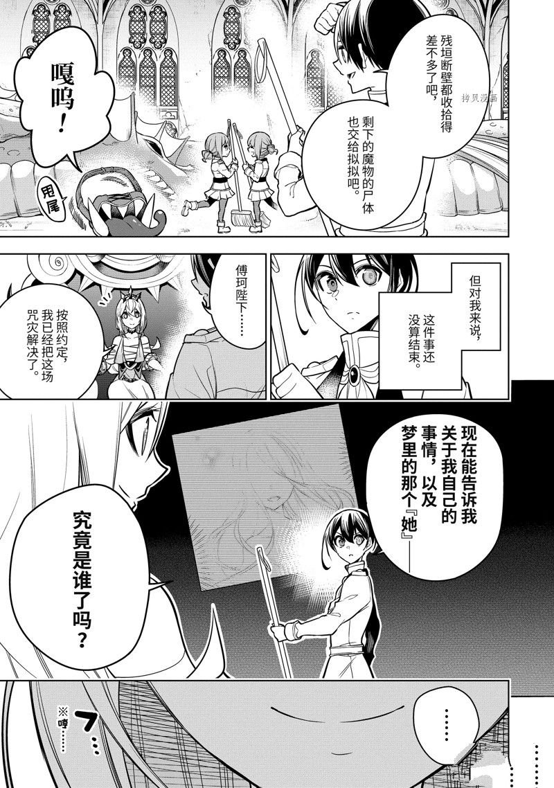 第40.4话 试看版