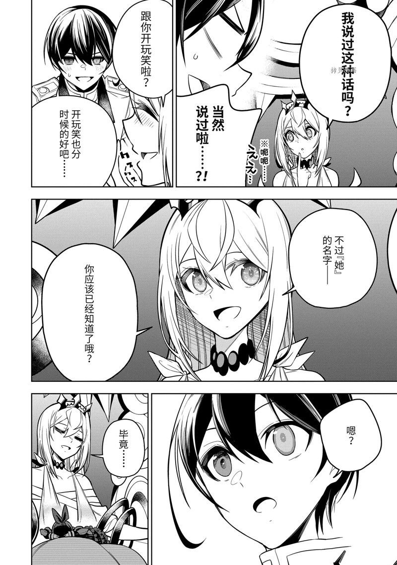 第40.4话 试看版