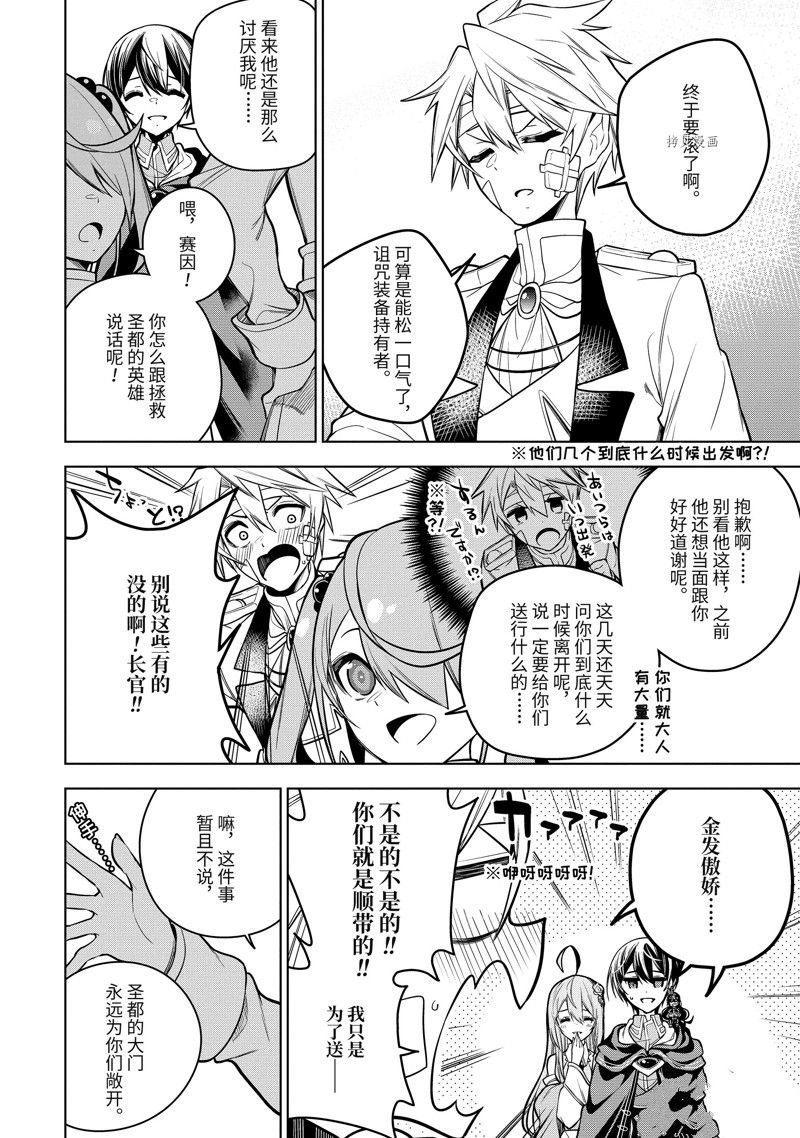 第40.4话 试看版