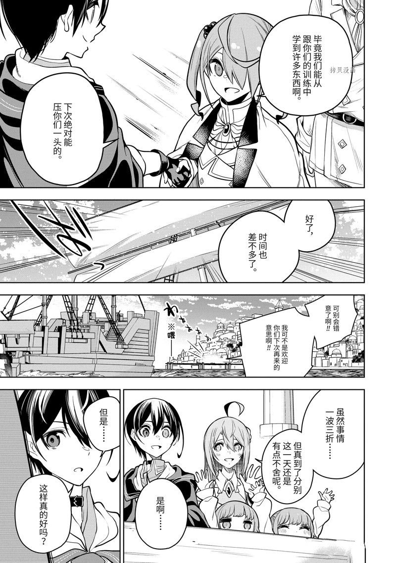 第40.4话 试看版