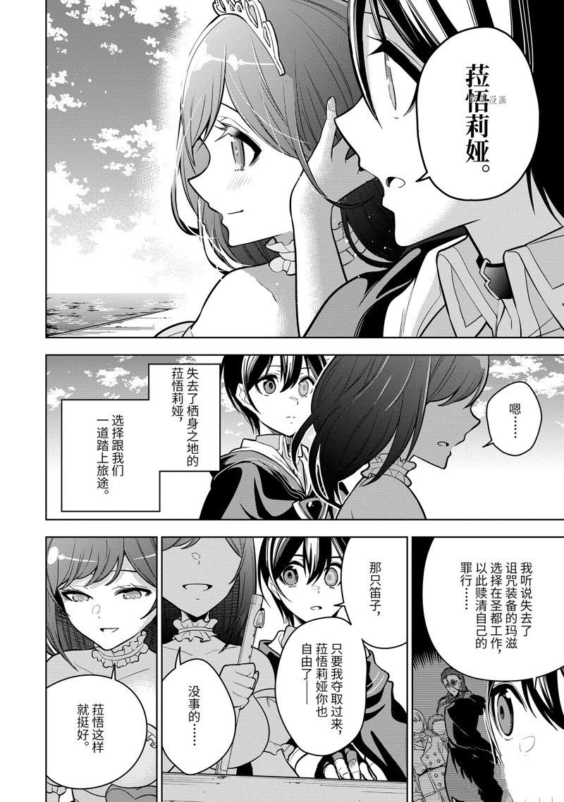 第40.4话 试看版