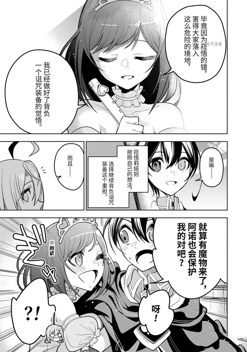 第40.4话 试看版