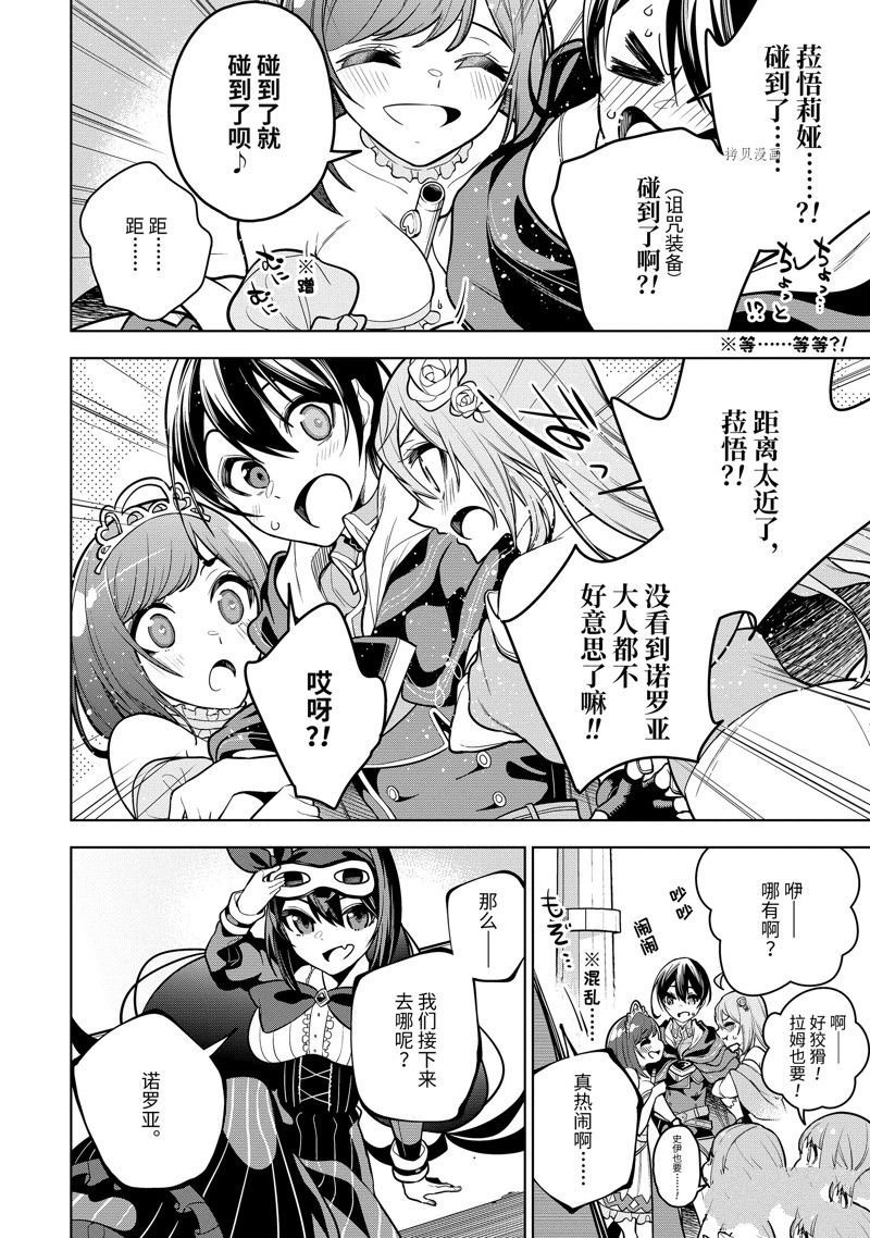 第40.4话 试看版