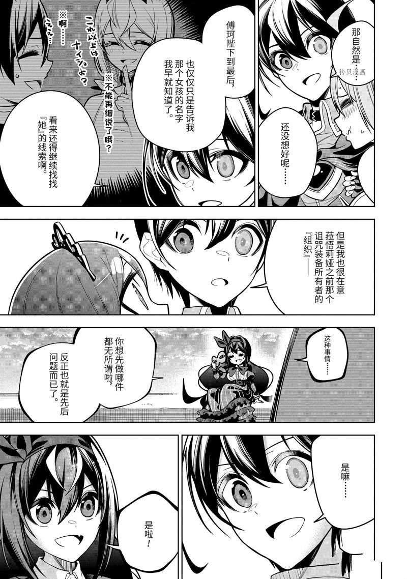 第40.4话 试看版